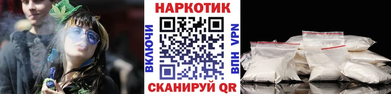 Наркошоп купить Бошки Шишки  Меф  СК  Псилоцибиновые грибы  ГАШИШ  Кубинка
