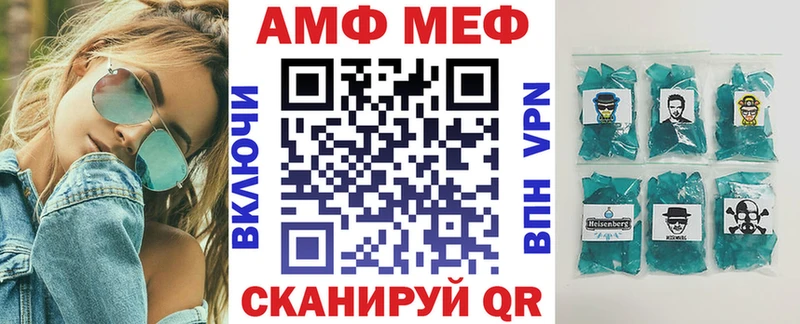 Amphetamine 97%  Купить где  Кубинка 