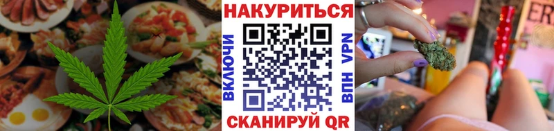 Canna-Cookies конопля  Купить закладки  Кубинка 