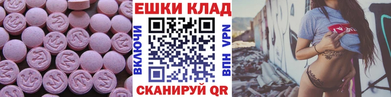 Экстази 99%  Купить  Кубинка 
