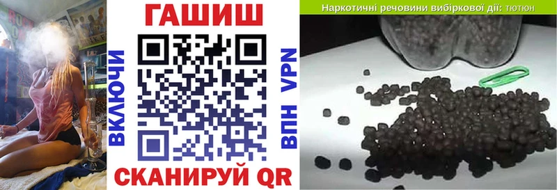 ГАШ hashish  Купить  Кубинка 