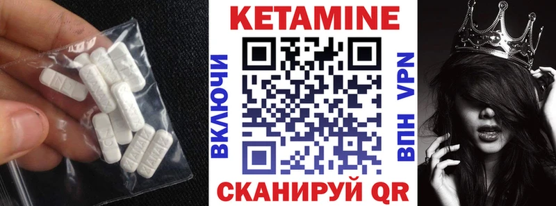 Купить где  Кубинка  Кетамин ketamine 