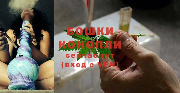 бошки Волосово