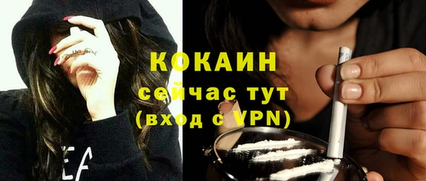 бошки Волосово