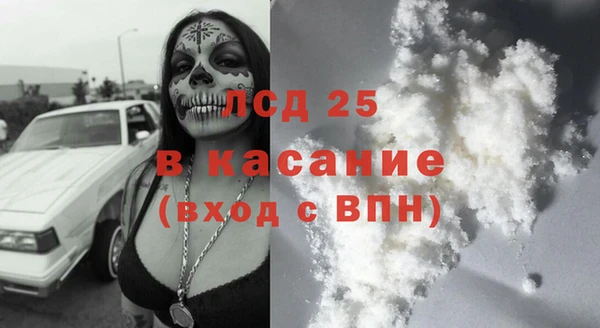 2c-b Володарск