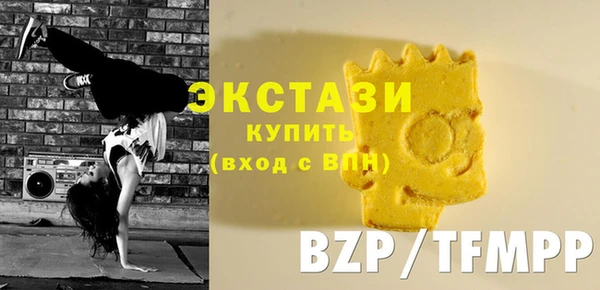 прущие крисы Волоколамск