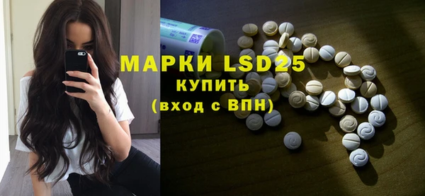 прущие крисы Волоколамск