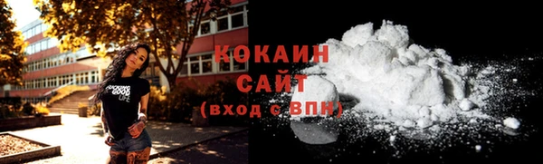 2c-b Володарск