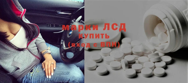 прущие крисы Волоколамск