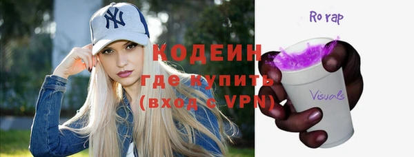 бошки Волосово