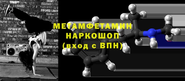 2c-b Володарск