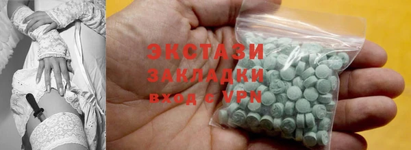 прущие крисы Волоколамск