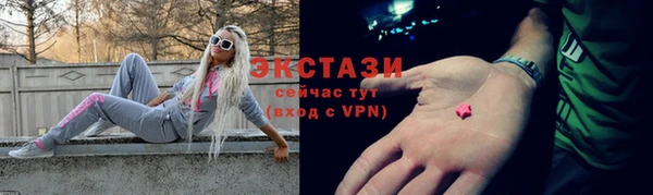 бошки Волосово