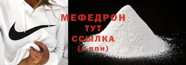 прущие крисы Волоколамск