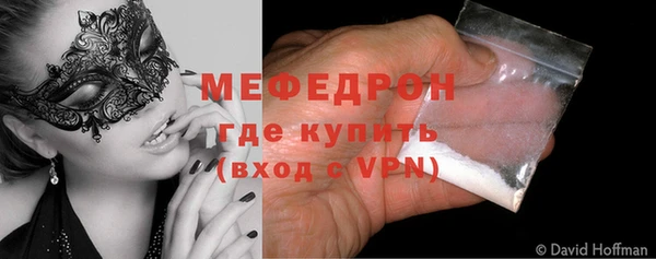 прущие крисы Волоколамск