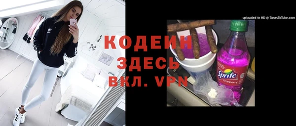 прущие крисы Волоколамск