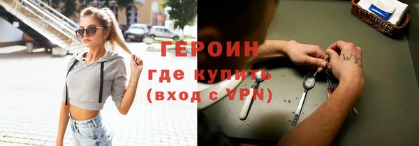 бошки Волосово