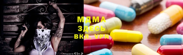2c-b Володарск