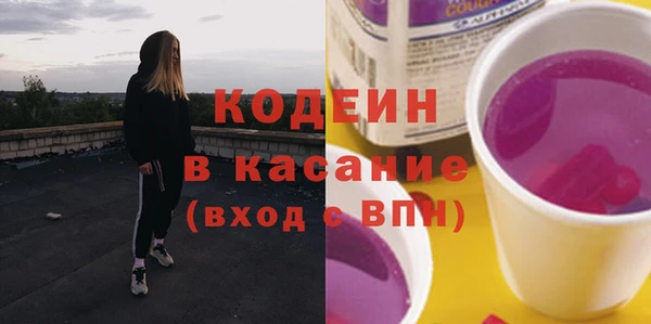 прущие крисы Волоколамск