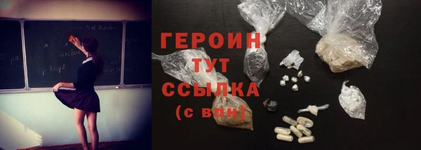 прущие крисы Волоколамск
