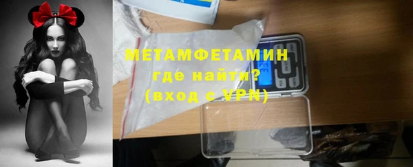 2c-b Володарск