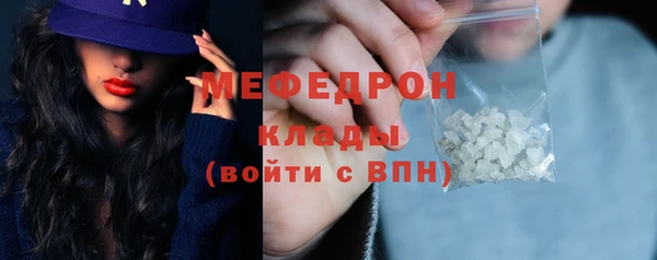 прущие крисы Волоколамск