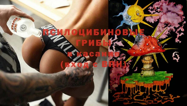 бошки Волосово