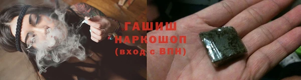 бошки Волосово