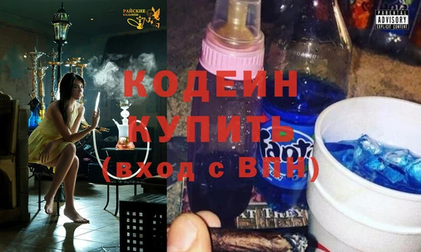 2c-b Володарск