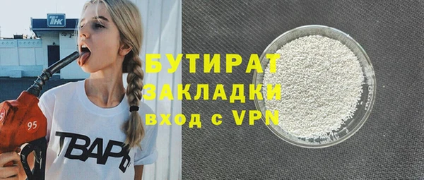 бошки Волосово