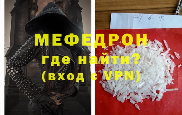 бошки Волосово