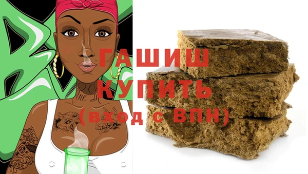 бошки Волосово