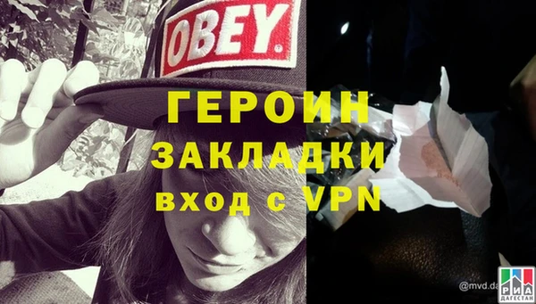 прущие крисы Волоколамск