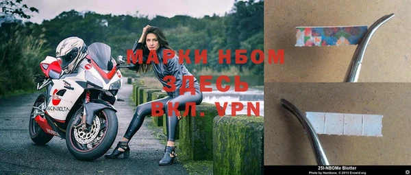 прущие крисы Волоколамск