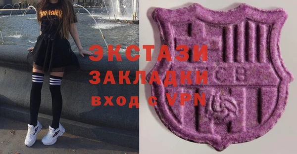 прущие крисы Волоколамск