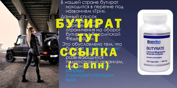 2c-b Володарск