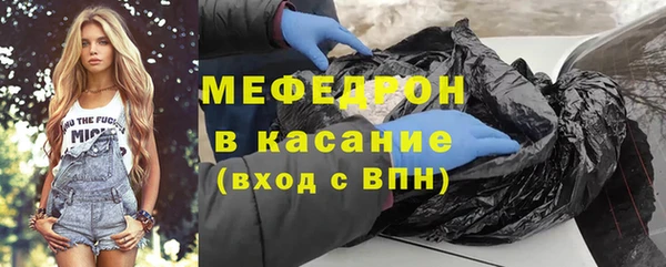 бошки Волосово