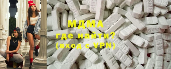 бошки Волосово