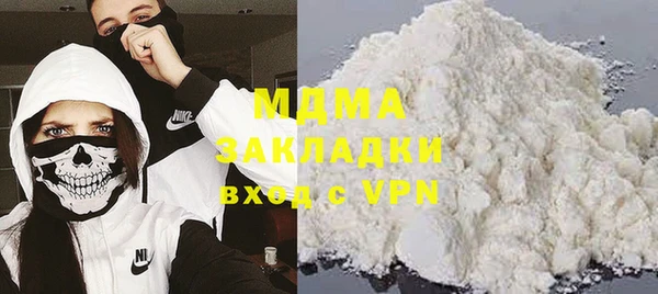 прущие крисы Волоколамск