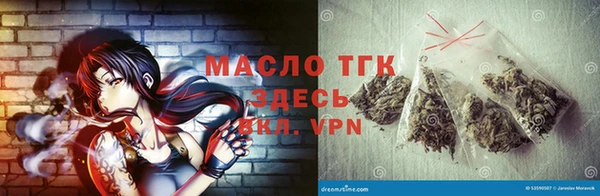 прущие крисы Волоколамск