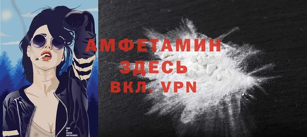 бошки Волосово