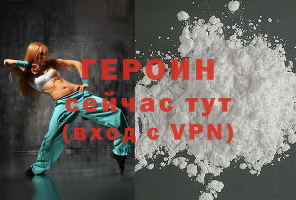 прущие крисы Волоколамск