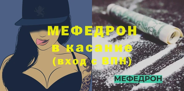 прущие крисы Волоколамск