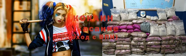 2c-b Володарск