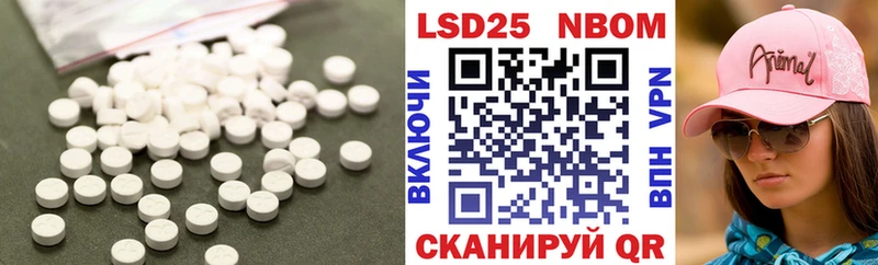 Купить где  Кубинка  ЛСД экстази ecstasy 
