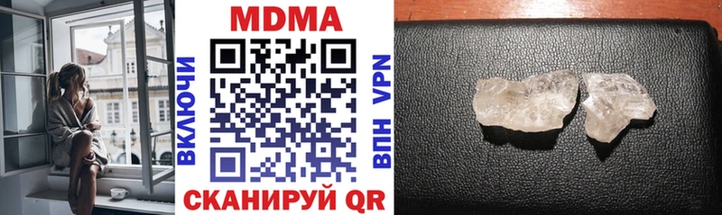 Купить где  Кубинка  МДМА VHQ 