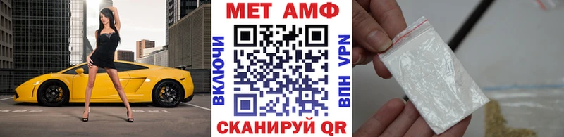 Купить  Кубинка  МЕТАМФЕТАМИН кристалл 