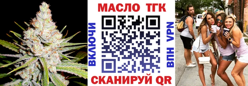 Купить где  Кубинка  ТГК THC oil 